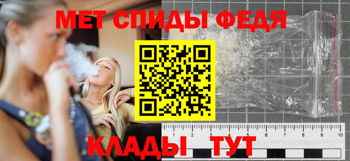 Амфетамин Premium  АМФ  Ачхой-Мартан  Вход с VPN 