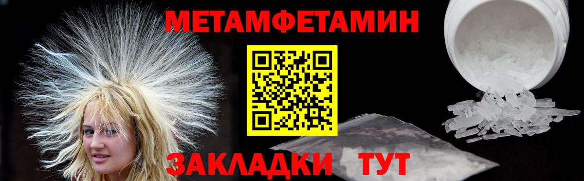Amphetamine VHQ Ачхой-Мартан