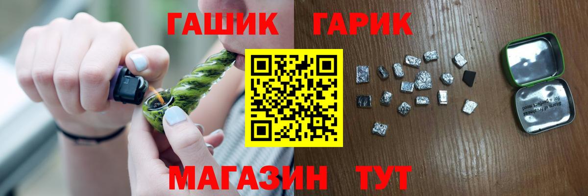 Ачхой-Мартан  Гашиш хэш  наркотики  ГАШ VHQ  Вход с VPN 