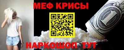 крисы Новозыбков