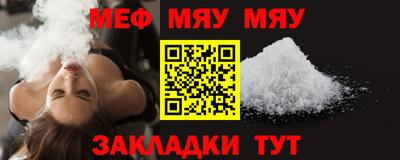 крисы Новозыбков