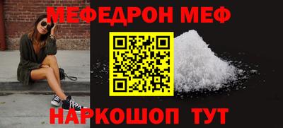 крисы Новозыбков