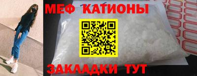 мефедрон VHQ Новодвинск