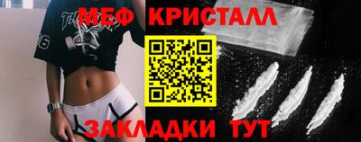 мефедрон VHQ Новодвинск