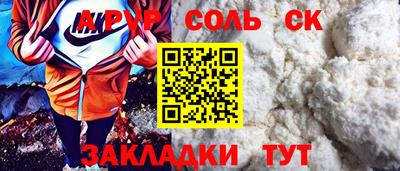 крисы Новозыбков