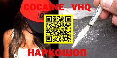 гашиш Новокубанск