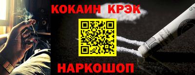 гашиш Новокубанск