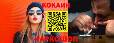 гашиш Новокубанск