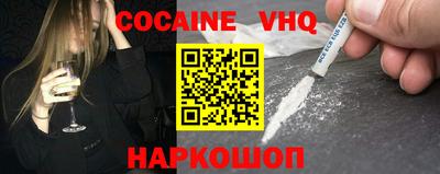 гашиш Новокубанск