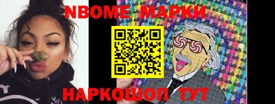 крисы Новозыбков
