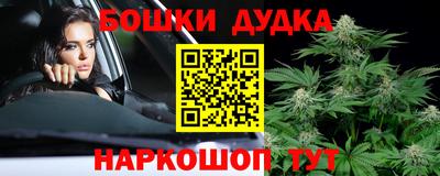 мефедрон VHQ Новодвинск