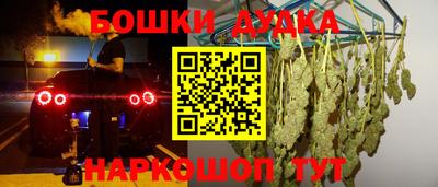 гашиш Новокубанск