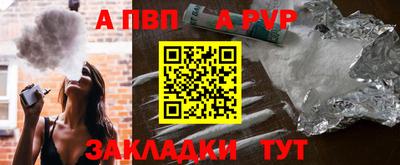 крисы Новозыбков
