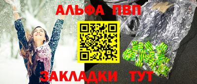 крисы Новозыбков