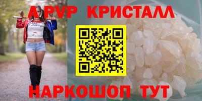 мефедрон VHQ Новодвинск