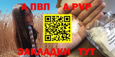 крисы Новозыбков