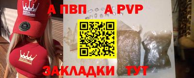 мефедрон VHQ Новодвинск