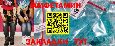 крисы Новозыбков