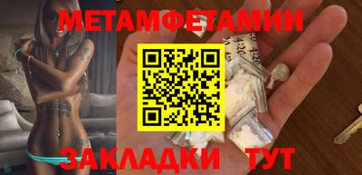 гашиш Новокубанск
