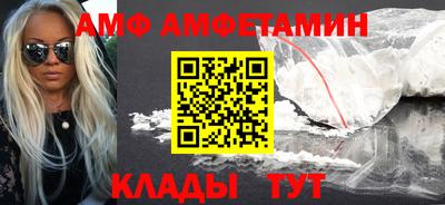 мефедрон VHQ Новодвинск