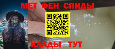 крисы Новозыбков