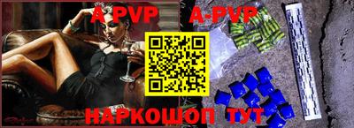 мефедрон VHQ Новодвинск