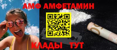 мефедрон VHQ Новодвинск