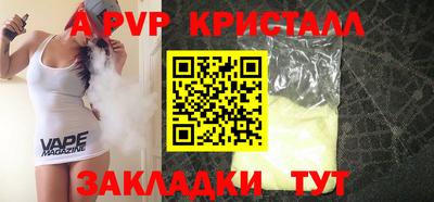 мефедрон VHQ Новодвинск