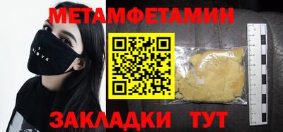 гашиш Новокубанск