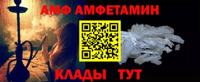 мефедрон VHQ Новодвинск