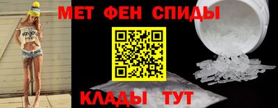 крисы Новозыбков