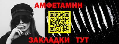 мефедрон VHQ Новодвинск