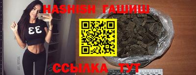 гашиш Новокубанск