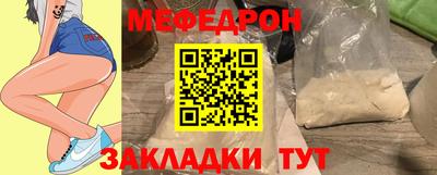 крисы Новозыбков