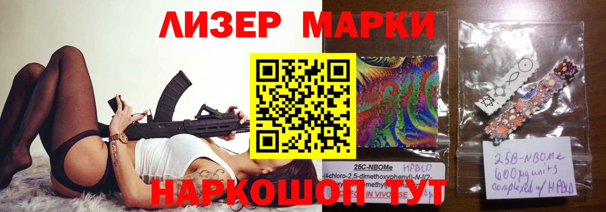 Лсд 25 экстази кислота  LSD-25 экстази кислота  Вход с VPN  Ачхой-Мартан 