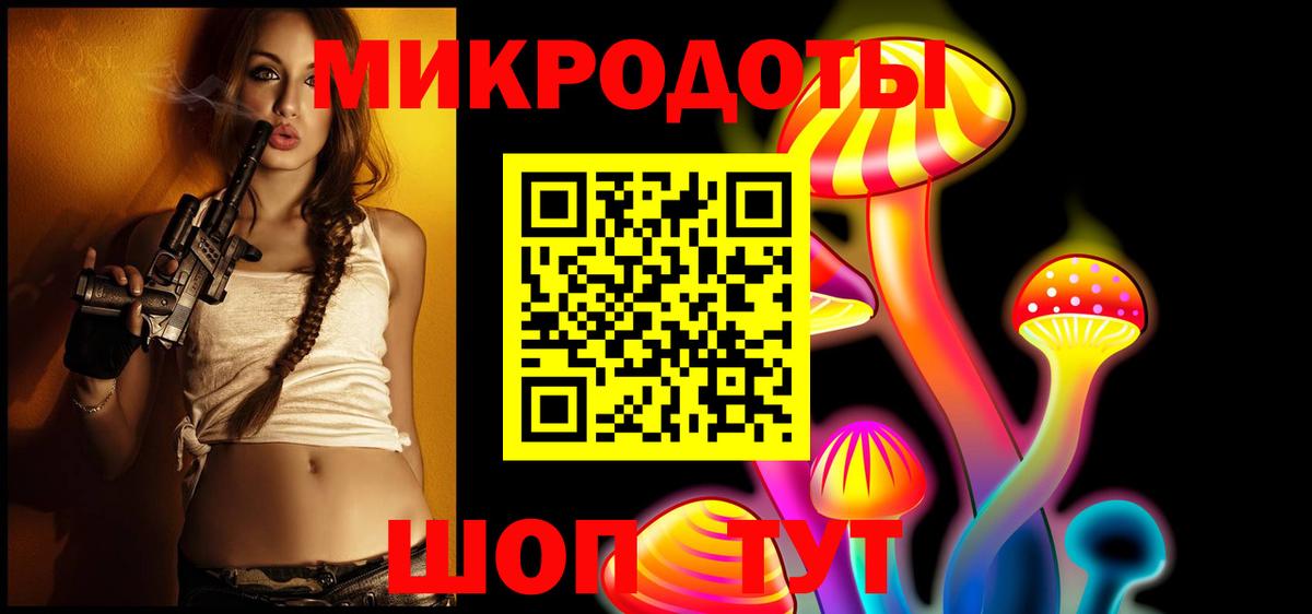 Псилоцибиновые грибы Magic Shrooms Ачхой-Мартан