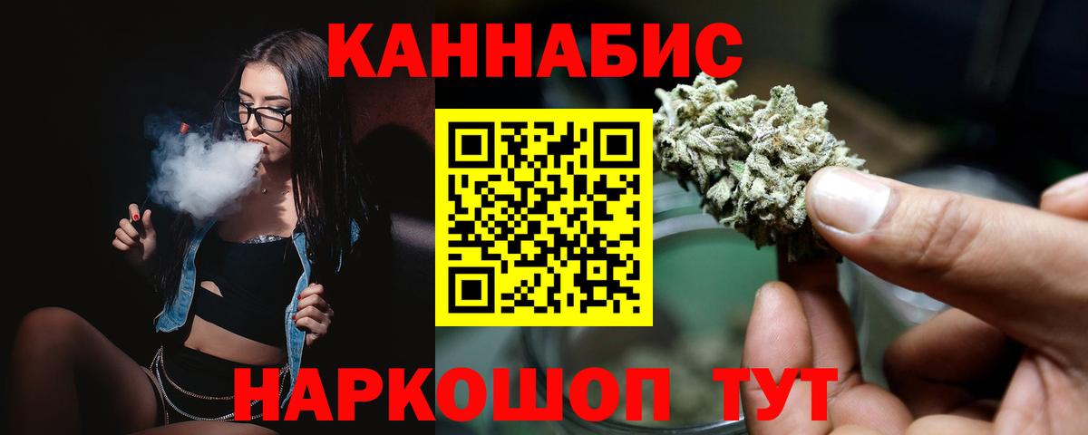 Каннабис ГИДРОПОН Ачхой-Мартан